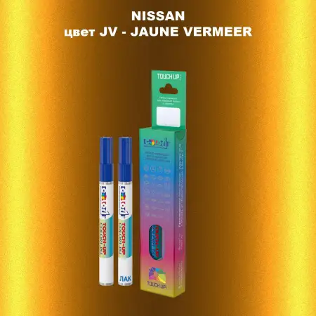 Карандаш-маркер с краской NISSAN, цвет JV - JAUNE VERMEER