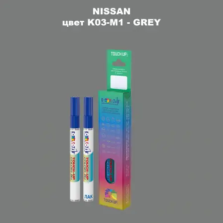 Маркер с краской NISSAN, цвет K03-M1 - GREY