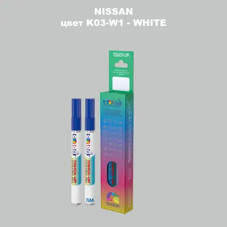 Маркер с краской NISSAN, цвет K03-W1 - WHITE