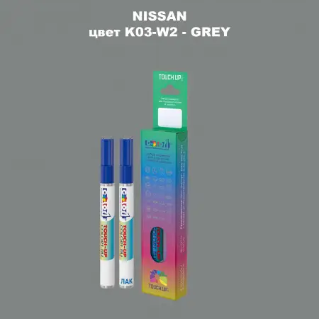 Карандаш-маркер с краской NISSAN, цвет K03-W2 - GREY