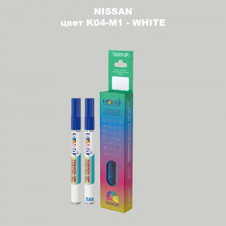 Маркер с краской NISSAN, цвет K04-M1 - WHITE