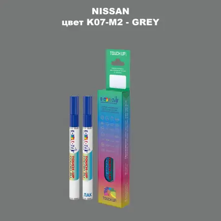 Карандаш-маркер с краской NISSAN, цвет K07-M2 - GREY