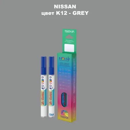 Маркер с краской NISSAN, цвет K12 - GREY