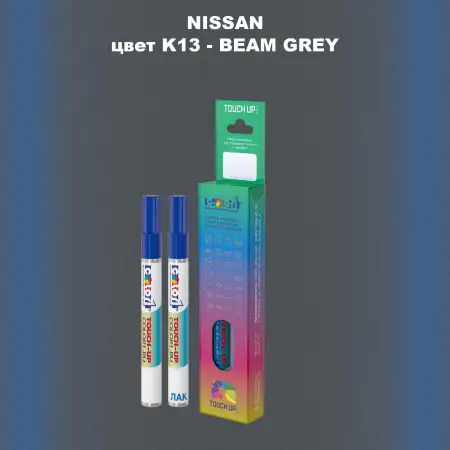 Карандаш-маркер с краской NISSAN, цвет K13 - BEAM GREY