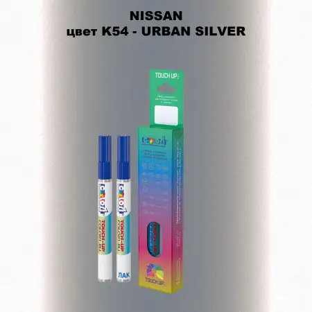 Карандаш-маркер с краской NISSAN, цвет K54 - URBAN SILVER