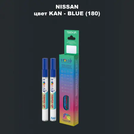 Маркер с краской NISSAN, цвет KAN - BLUE (180)