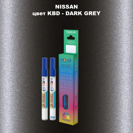 Карандаш-маркер с краской NISSAN, цвет KBD - DARK GREY