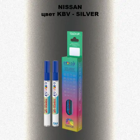 Маркер с краской NISSAN, цвет KBV - SILVER