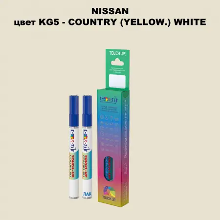 Маркер с краской NISSAN, цвет KG5 - COUNTRY (YELLOW.) WHITE