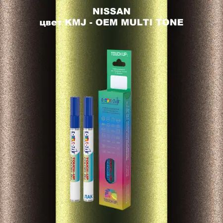 Маркер с краской NISSAN, цвет KMJ - 2-х цветное покрытие