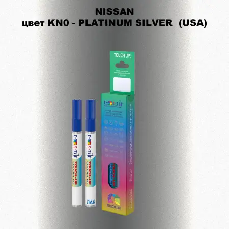 Карандаш-маркер с краской NISSAN, цвет KN0 - PLATINUM SILVER (USA)