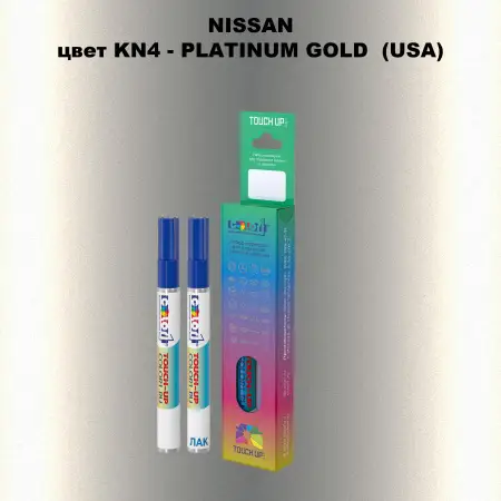Маркер с краской NISSAN, цвет KN4 - PLATINUM GOLD  (USA)
