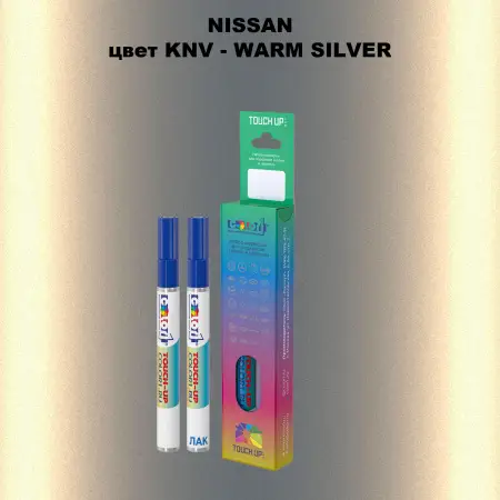 Маркер с краской NISSAN, цвет KNV - WARM SILVER
