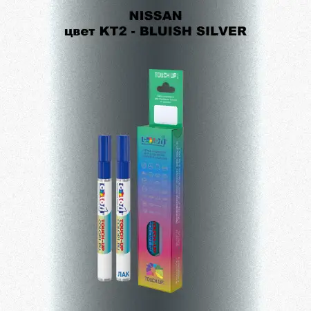 Карандаш-маркер с краской NISSAN, цвет KT2 - BLUISH SILVER