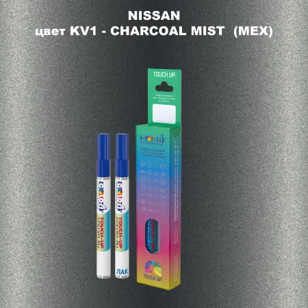 Маркер с краской NISSAN, цвет KV1 - CHARCOAL MIST  (MEX)