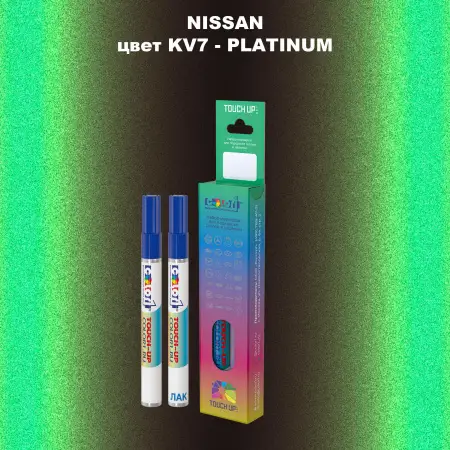 Карандаш-маркер с краской NISSAN, цвет KV7 - PLATINUM
