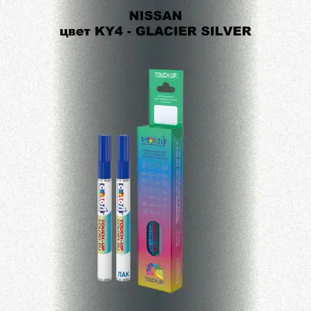 Маркер с краской NISSAN, цвет KY4 - GLACIER SILVER