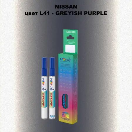 Карандаш-маркер с краской NISSAN, цвет L41 - GREYISH PURPLE