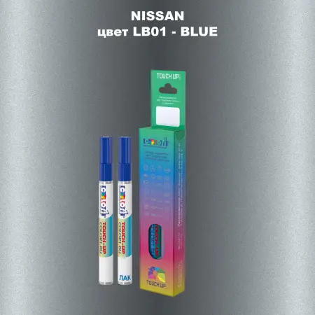 Маркер с краской NISSAN, цвет LB01 - BLUE