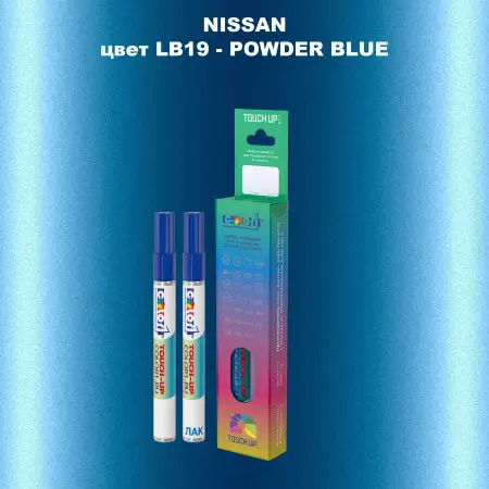 Маркер с краской NISSAN, цвет LB19 - POWDER BLUE