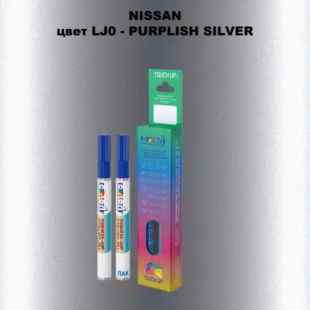 Маркер с краской NISSAN, цвет LJ0 - PURPLISH SILVER