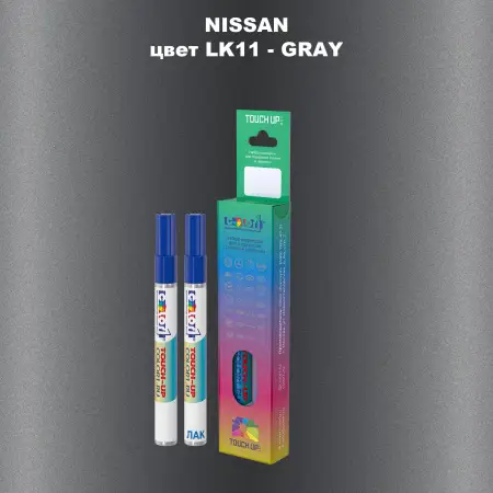 Маркер с краской NISSAN, цвет LK11 - GRAY