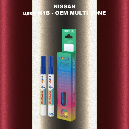 Маркер с краской NISSAN, цвет M1B - 2-х цветное покрытие