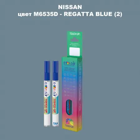 Карандаш-маркер с краской NISSAN, цвет M6535D - REGATTA BLUE (2)