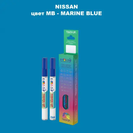 Карандаш-маркер с краской NISSAN, цвет MB - MARINE BLUE