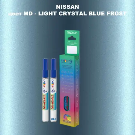 Маркер с краской NISSAN, цвет MD - LIGHT CRYSTAL BLUE FROST