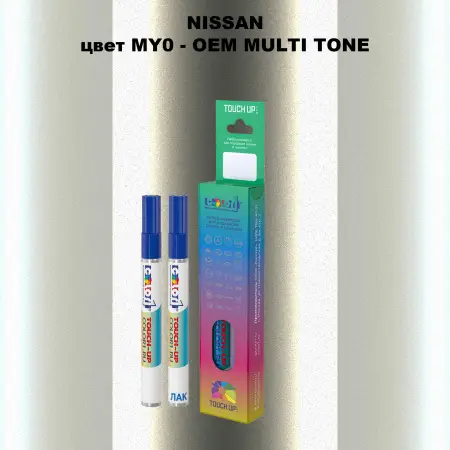 Карандаш-маркер с краской NISSAN, цвет MY0 - 2-х цветное покрытие