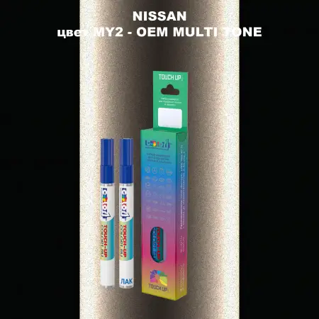 Карандаш-маркер с краской NISSAN, цвет MY2 - 2-х цветное покрытие