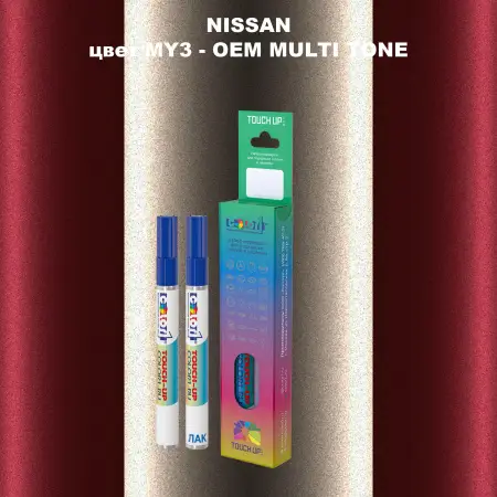 Карандаш-маркер с краской NISSAN, цвет MY3 - 2-х цветное покрытие