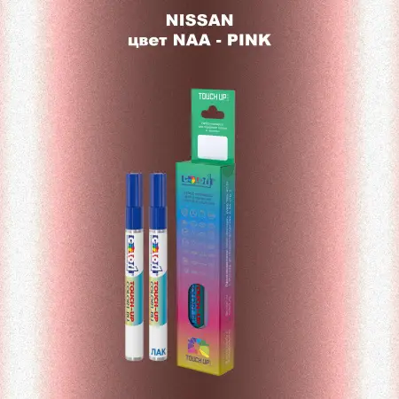 Карандаш-маркер с краской NISSAN, цвет NAA - PINK