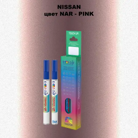Карандаш-маркер с краской NISSAN, цвет NAR - PINK