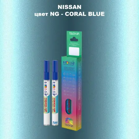 Карандаш-маркер с краской NISSAN, цвет NG - CORAL BLUE