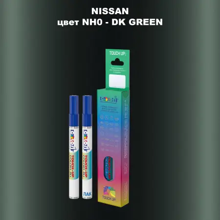 Маркер с краской NISSAN, цвет NH0 - DK GREEN