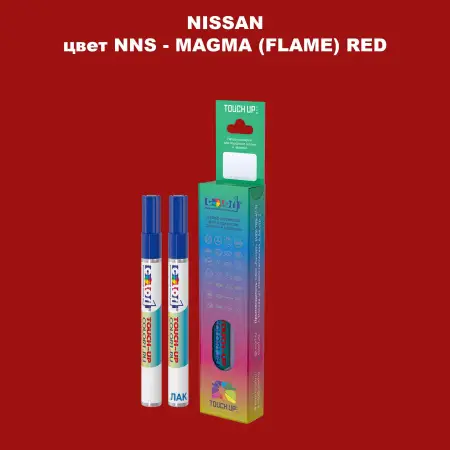 Маркер с краской NISSAN, цвет NNS - MAGMA (FLAME) RED
