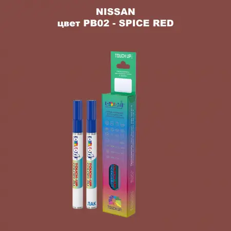 Маркер с краской NISSAN, цвет PB02 - SPICE RED