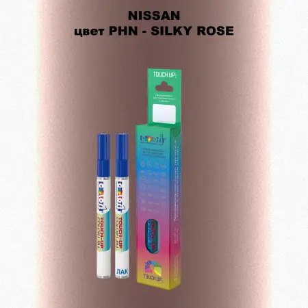 Карандаш-маркер с краской NISSAN, цвет PHN - SILKY ROSE
