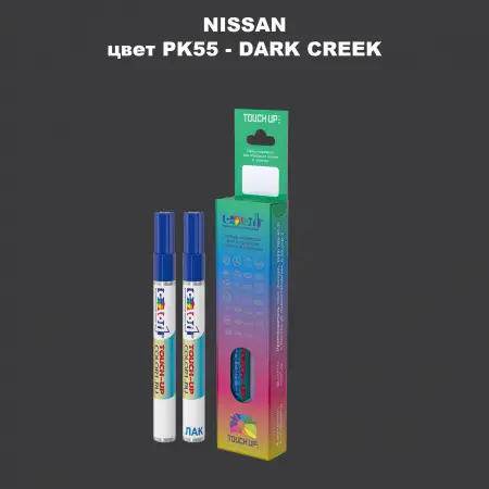 Маркер с краской NISSAN, цвет PK55 - DARK CREEK