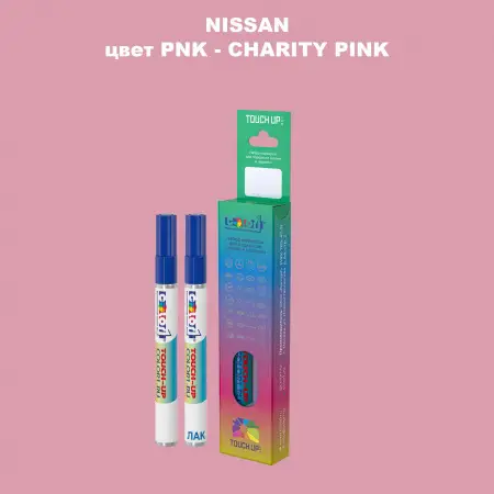 Карандаш-маркер с краской NISSAN, цвет PNK - CHARITY PINK