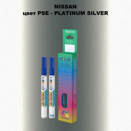 Карандаш-маркер с краской NISSAN, цвет PSE - PLATINUM SILVER