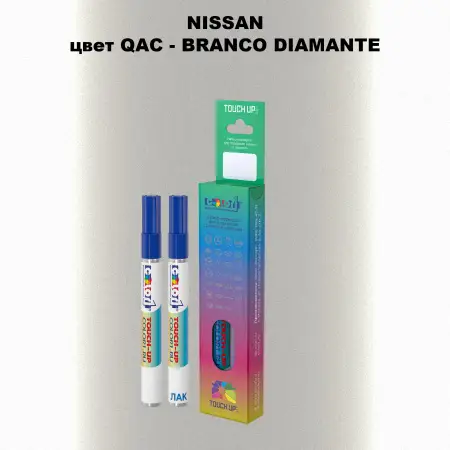 Маркер с краской NISSAN, цвет QAC - BRANCO DIAMANTE