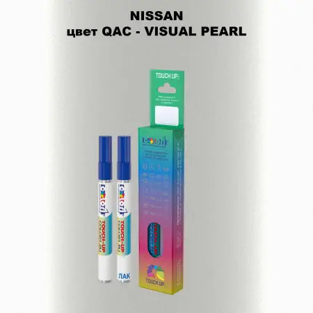 Карандаш-маркер с краской NISSAN, цвет QAC - VISUAL PEARL