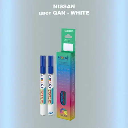 Карандаш-маркер с краской NISSAN, цвет QAN - WHITE