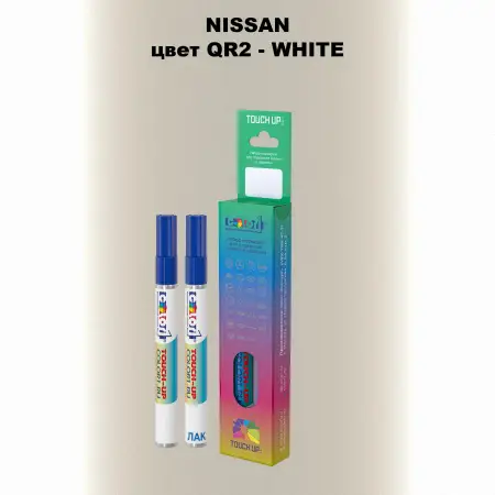 Карандаш-маркер с краской NISSAN, цвет QR2 - WHITE