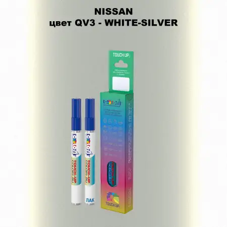 Маркер с краской NISSAN, цвет QV3 - WHITE-SILVER