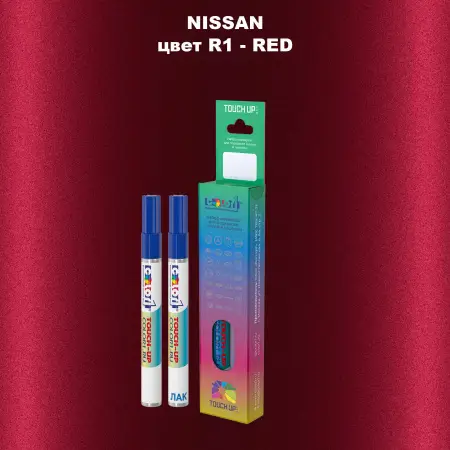Карандаш-маркер с краской NISSAN, цвет R1 - RED
