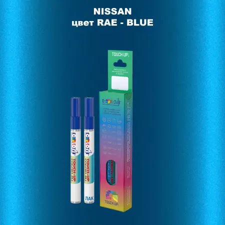 Карандаш-маркер с краской NISSAN, цвет RAE - BLUE